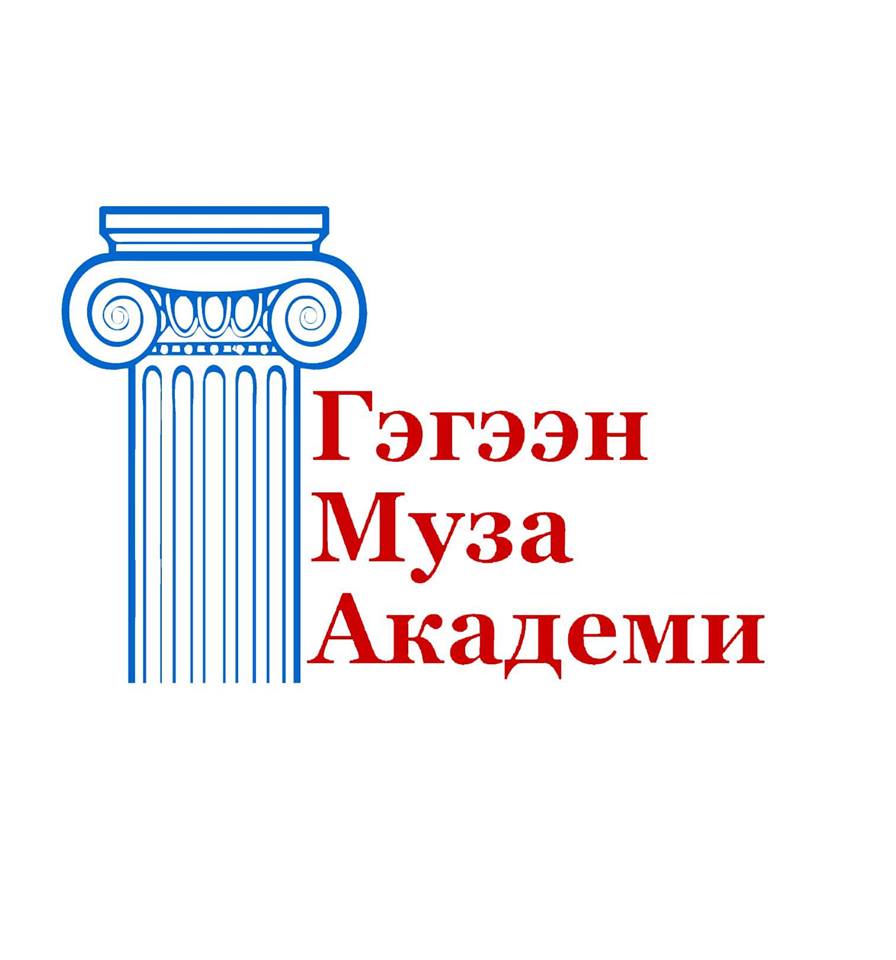 “ГЭГЭЭН МУЗА-11” олон улсын театрын их наадмын хэвлэлийн хурал болно